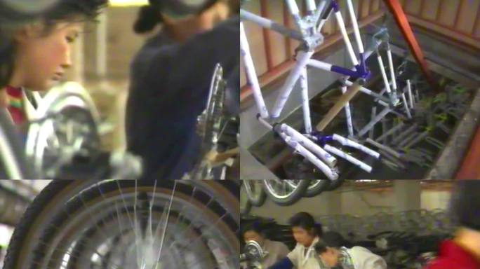 8090年代 自行车生产 变速车 山地车