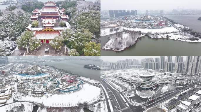 南昌象湖万寿宫玛雅乐园雪景