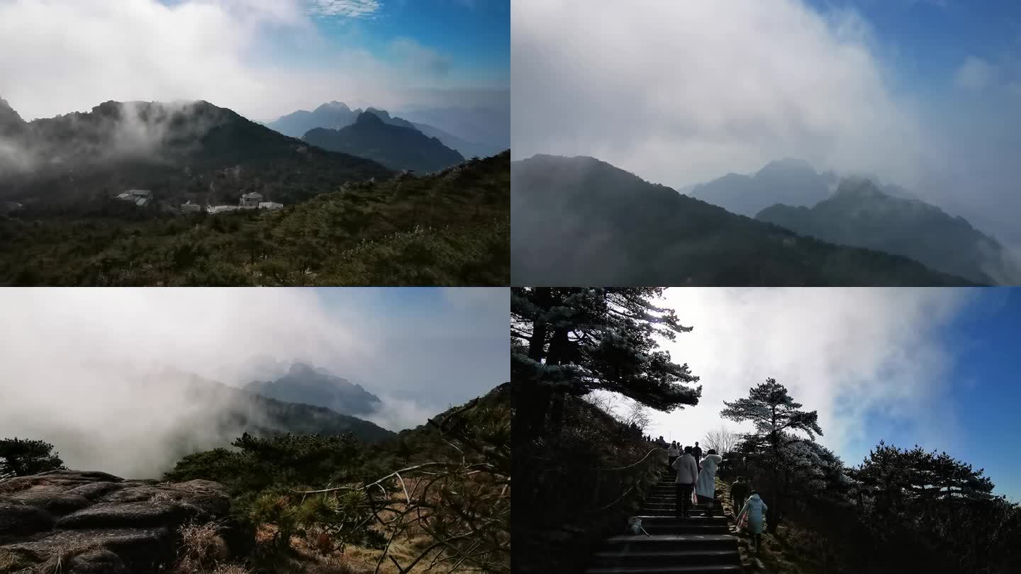 黄山云雾高清视频素材