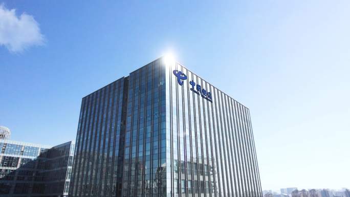 中国电信 电信大楼