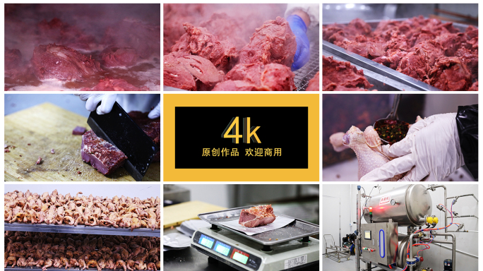 4k食品厂牛肉鸡肉加工称重抽真空高温杀菌