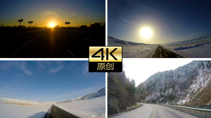 4K在路上车辆行驶雪地山路黄昏第一视角
