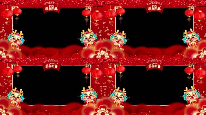 2024-春节拜年框