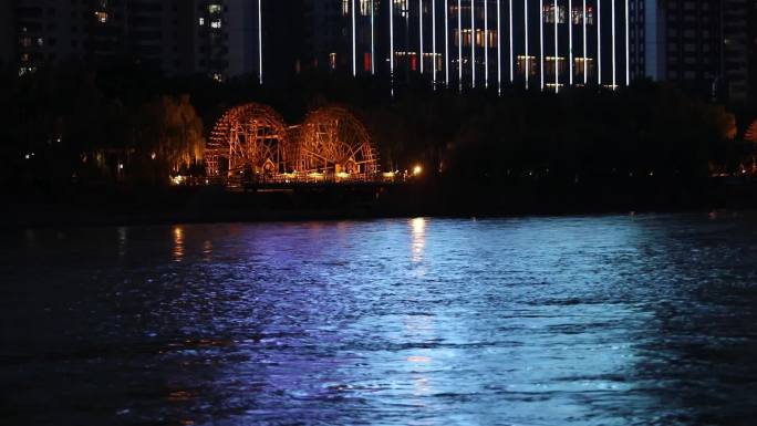 实拍夜景兰州黄河边大水车