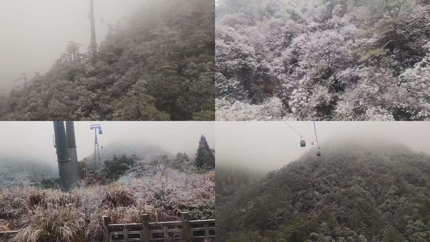 安徽黄山风景区索道缆车雪山美景风景视频素