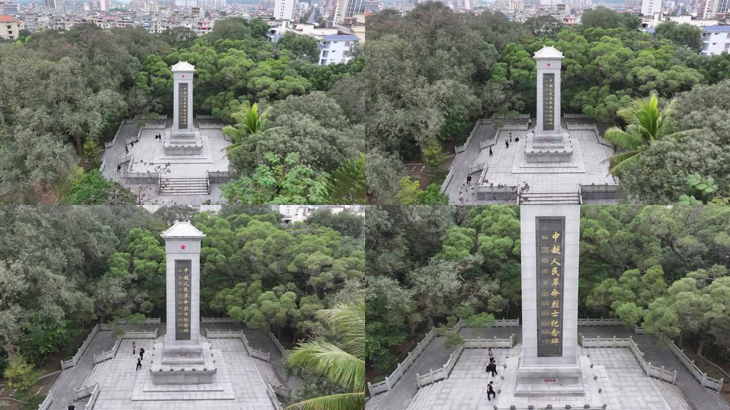 中越人民革命烈士纪念碑 东兴镇