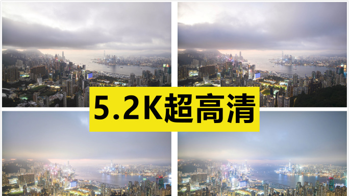 香港维港航拍日转夜延时 原创5.2K