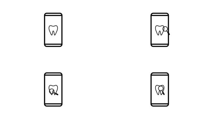 病毒搜索牙齿放大玻璃图标动画的手机