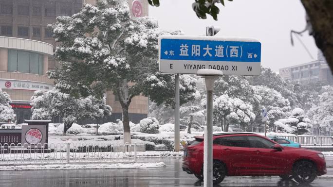 益阳大道雪景 宣传片 fx3 空景