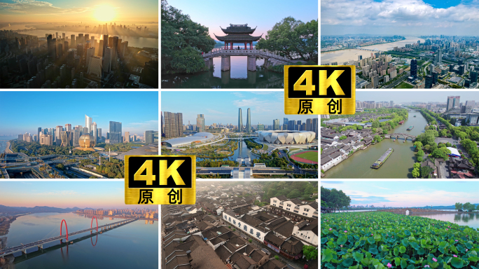 杭州宣传片航拍杭州杭州景点西湖杭州航拍