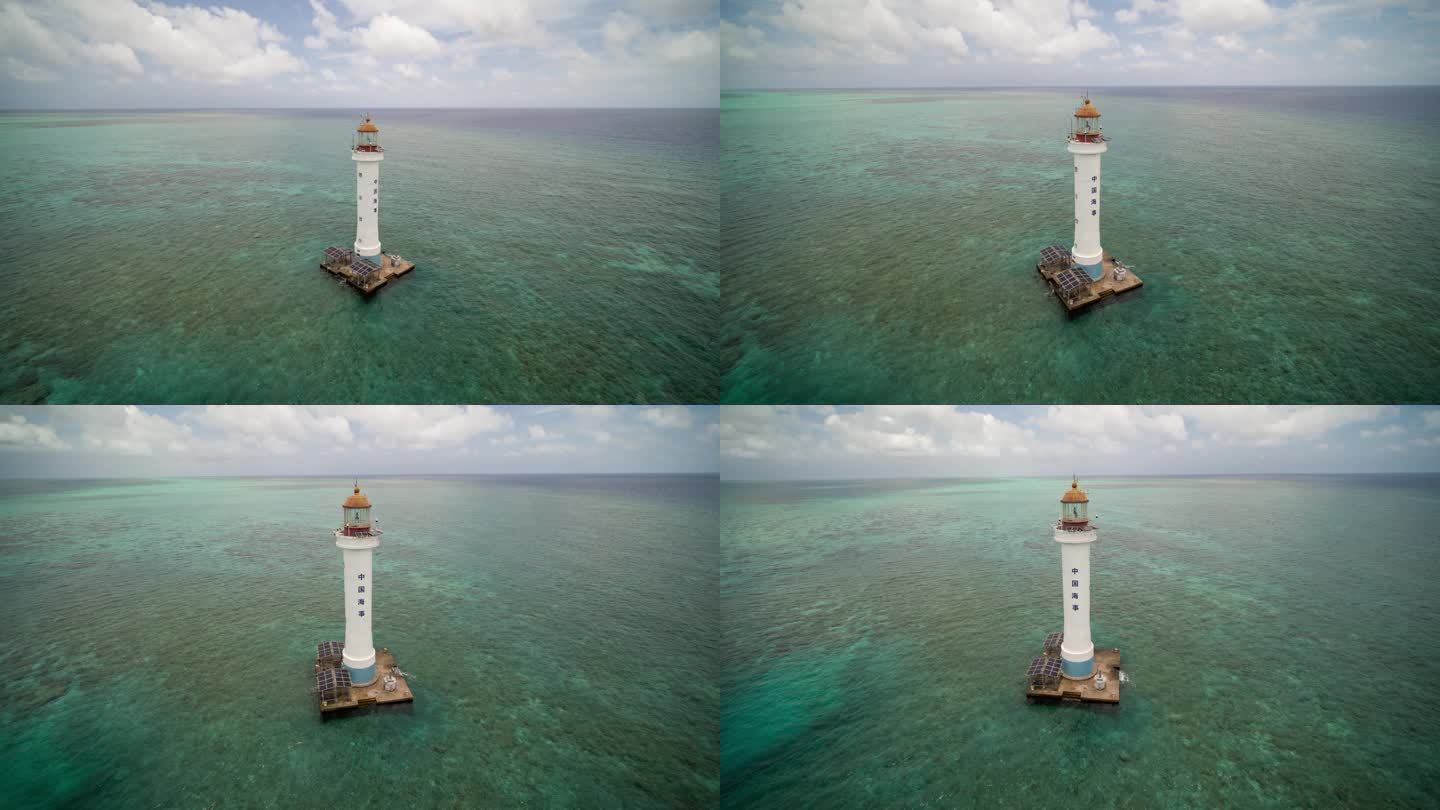南海西沙北礁珊瑚堡礁灯塔【精品】