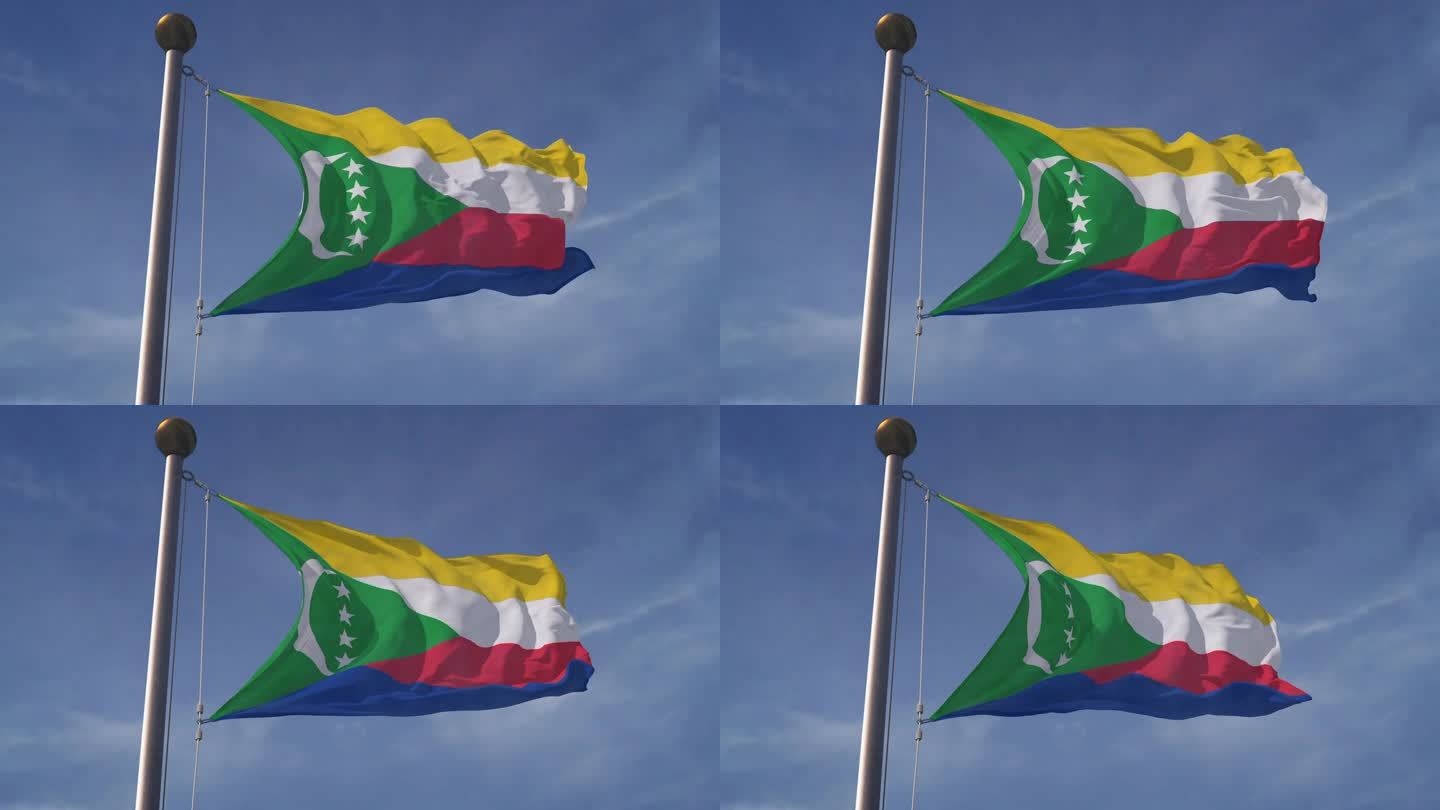 4K科摩罗国旗-可循环