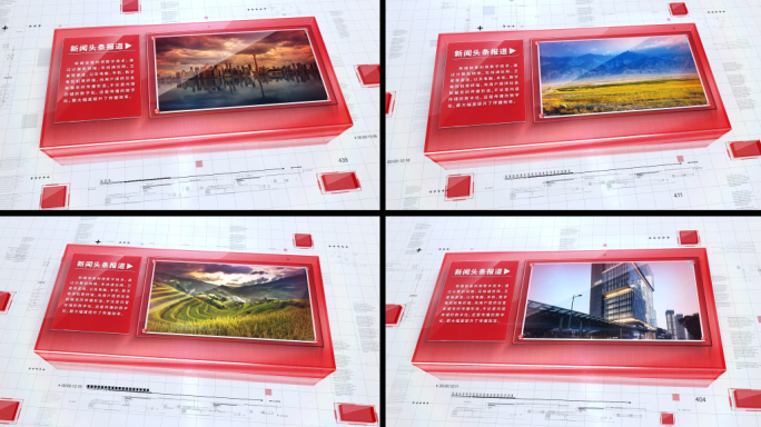 商务红色科技企业历程图文展示片头AE模板