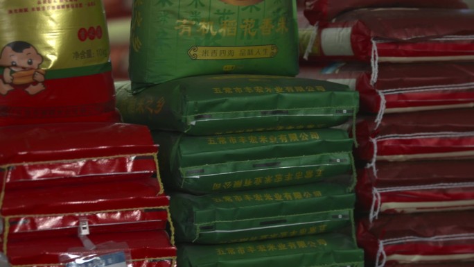 实拍粮库储备粮仓