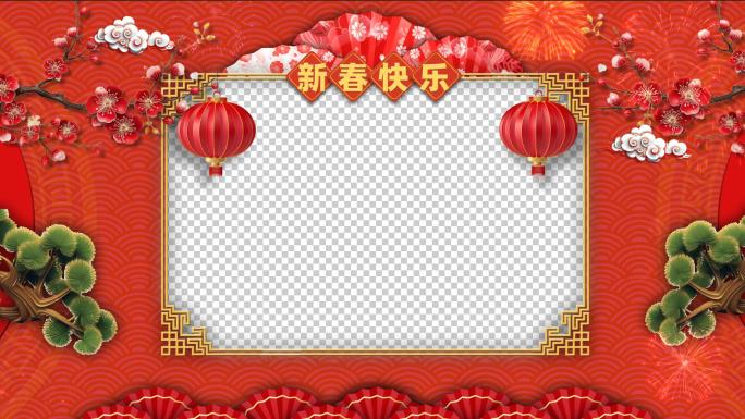 2024龙年拜年祝福边框14