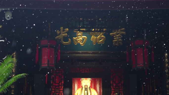 成都武侯祠冬季雪景风光