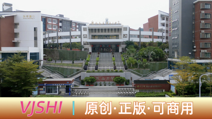 4K南宁三中南宁市第三中学初中部青秀校区