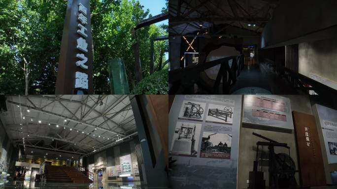 中国唐山工业博物馆
