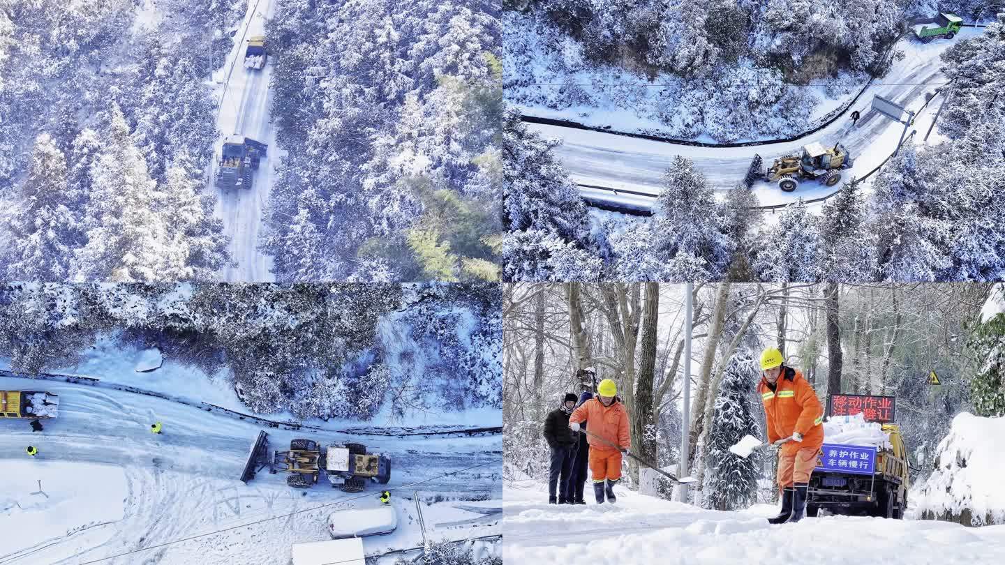 雪后的公路视频