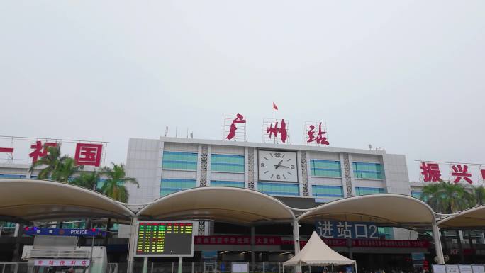 广东广州火车站人群人流延时城市风景风光4