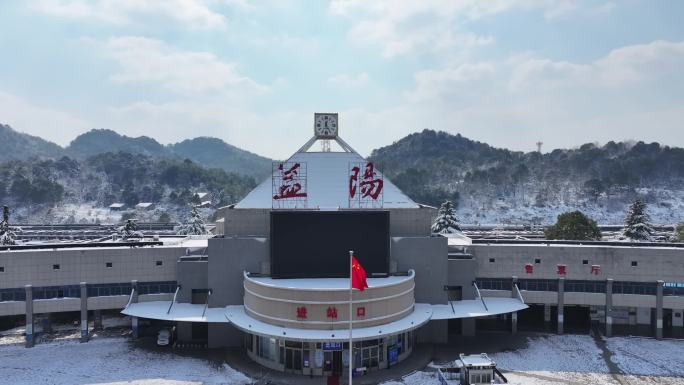 益阳火车站雪景航拍