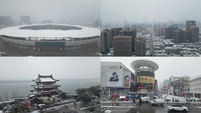 4K航拍长沙雪景长沙城市雨雪天合集10