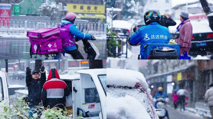 大雪中各行各业打工人