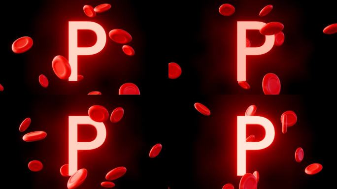 血红细胞围绕闪烁的字母P旋转