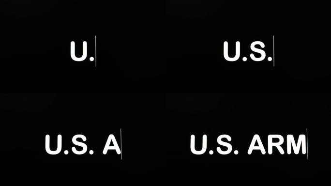 在屏幕上用一段闪烁的文字组成了“美国陆军”这个词，黑底白字