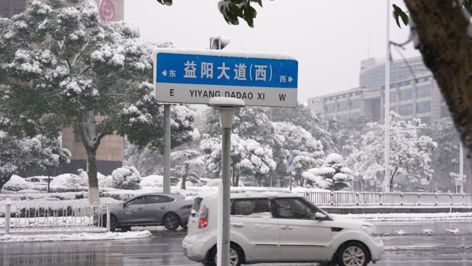 益阳大道雪景 宣传片 fx3 空景