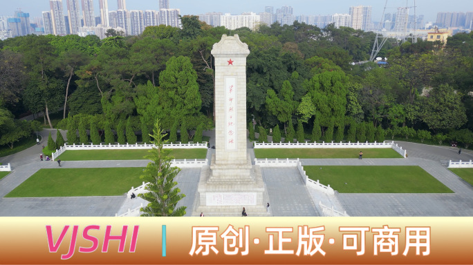 4K人民英雄纪念碑南宁革命烈士纪念馆