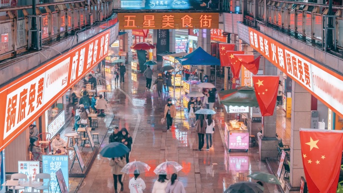 雨夜里商业街人流延时-柳州五星美食街