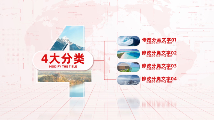 （4）红色明亮图片展示分支结构