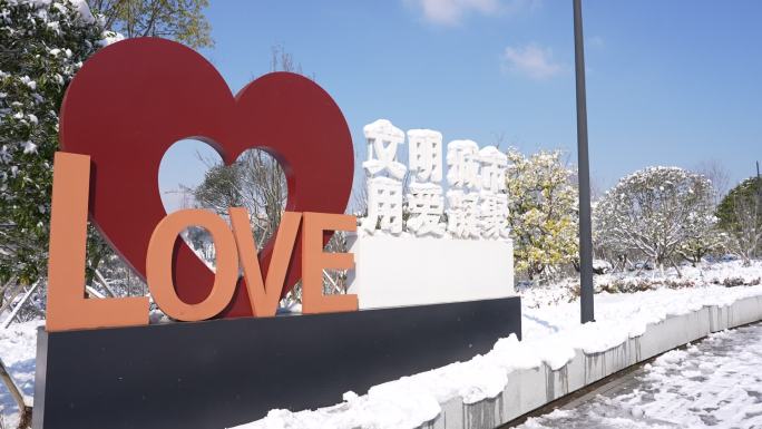 益阳 一园两中心 雪景航拍宣传片空景