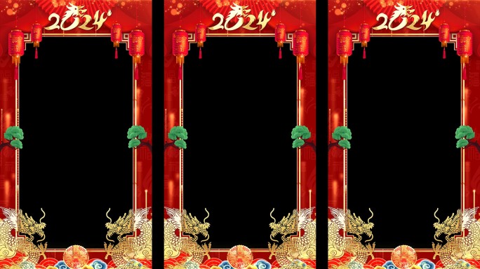 2024龙年竖屏拜年祝福边框透明通道素材