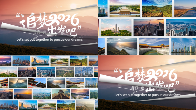 创意照片墙图片翻页快闪相册片头ae模板