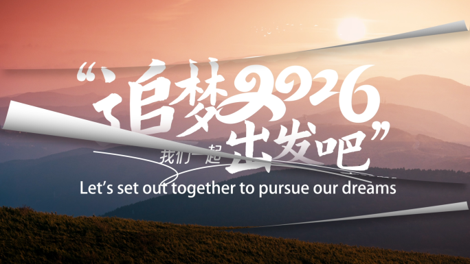 创意照片墙图片翻页快闪相册片头ae模板