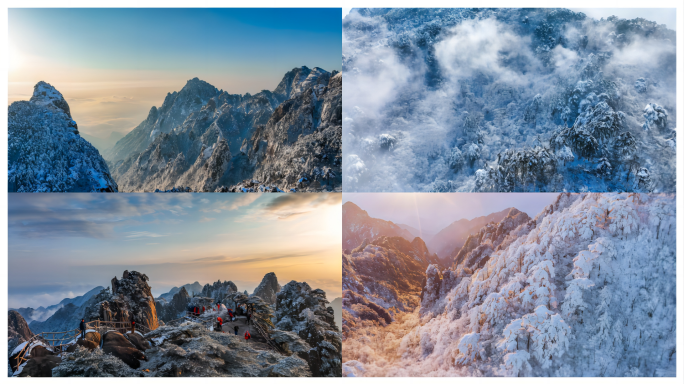 黄山冬日雪景雪山航拍