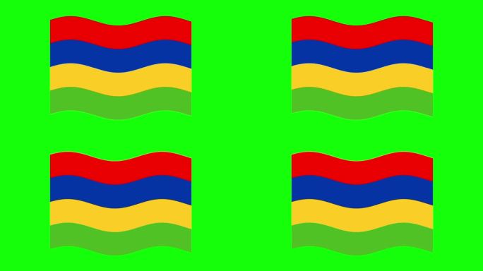毛里求斯国旗。无缝循环动画。毛里求斯的旗帜在飘扬。简单矢量运动图形。4K高清视频。在色度键上隔离