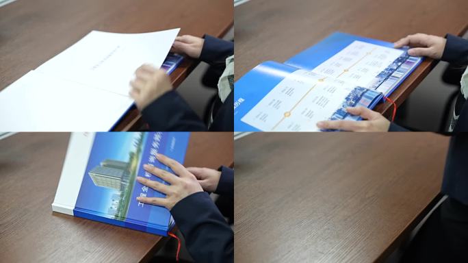 翻动企业画册