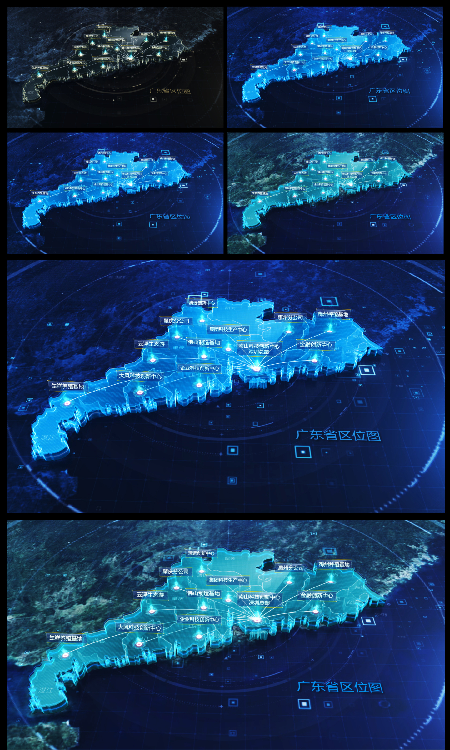 广东科技地图03（3款颜色）