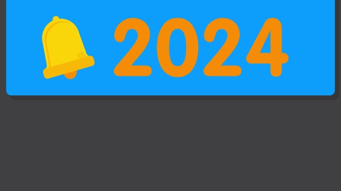 便携式信息设备屏幕上的通知气泡上的数字2024。