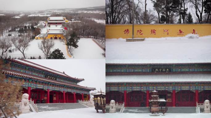 吉林长春净月潭北普陀寺冬季雪景