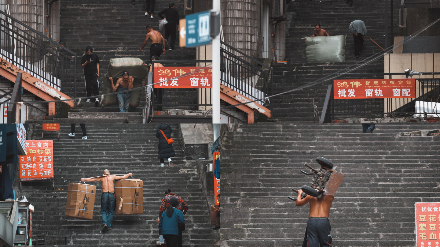 重庆街头人文素材-山城棒棒