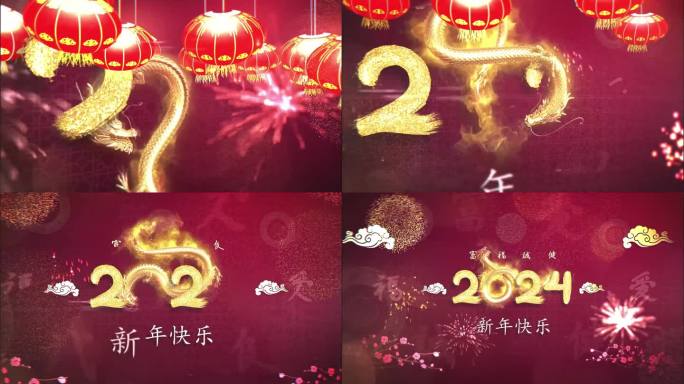 中国风新年龙年片头开场动画