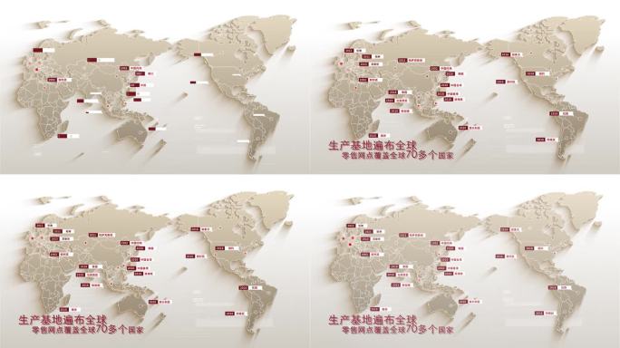 世界地图地标显示