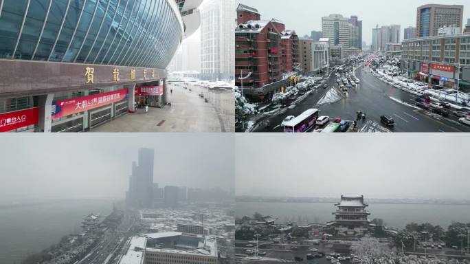 4K航拍长沙雪景长沙城市雨雪天合集13