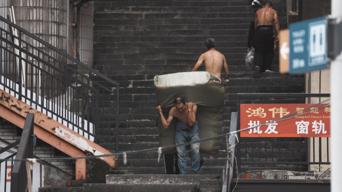 重庆城市人文宣传片空镜头