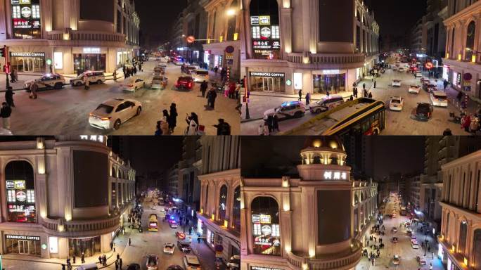 哈尔滨中央大街 哈尔滨夜景 人流 游客