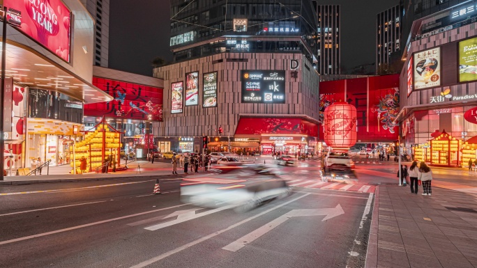 龙年街道夜景装饰彩灯延时